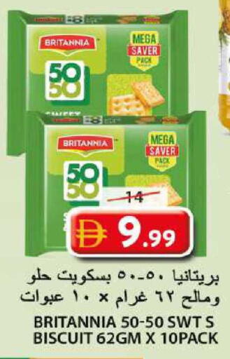 available at جراند هايبر ماركت in الإمارات العربية المتحدة , الامارات - الشارقة / عجمان