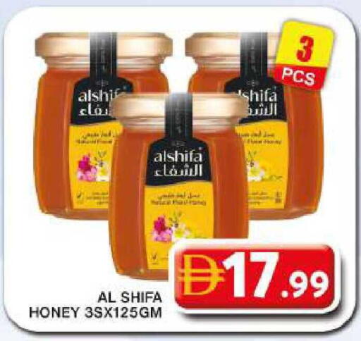 available at Grand Hyper Market in UAE - Dubai