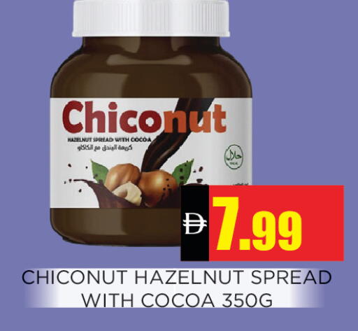 available at Ainas Al madina hypermarket in UAE - Sharjah / Ajman