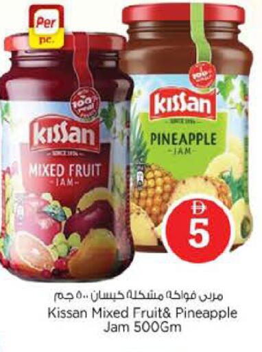 Pineapple available at نستو هايبرماركت in الإمارات العربية المتحدة , الامارات - الشارقة / عجمان