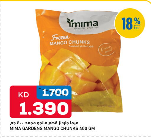Mango available at غلف مارت in الكويت - محافظة الجهراء