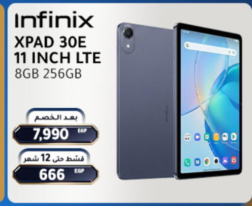 available at Dream 2000  in Egypt - Cairo