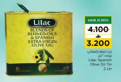 available at Nesto Hyper Market   in Oman - Muscat
