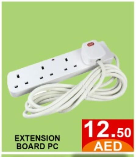 available at متجر الهدايا الخضراء in الإمارات العربية المتحدة , الامارات - أبو ظبي