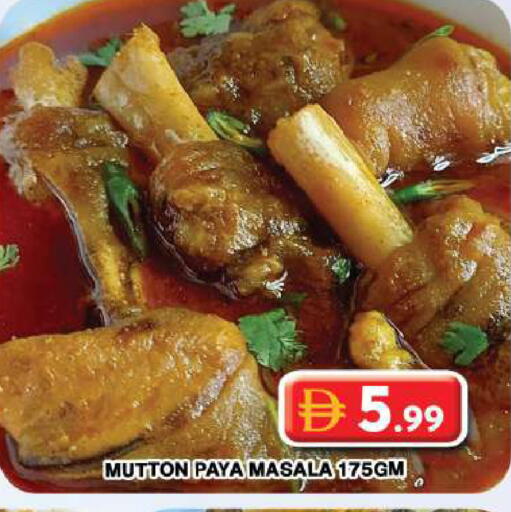 available at Grand Hyper Market in UAE - Dubai
