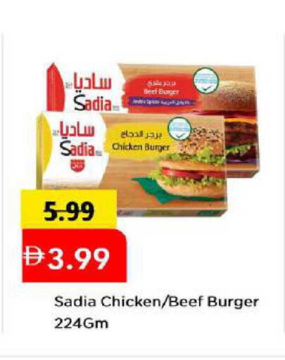 available at مارك & سيف in الإمارات العربية المتحدة , الامارات - أبو ظبي