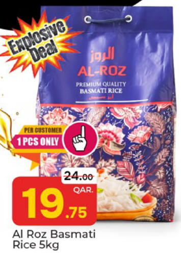available at Paris Hypermarket in Qatar - Doha