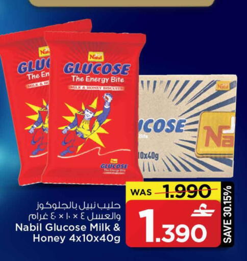 available at MARK & SAVE in Oman - Sohar