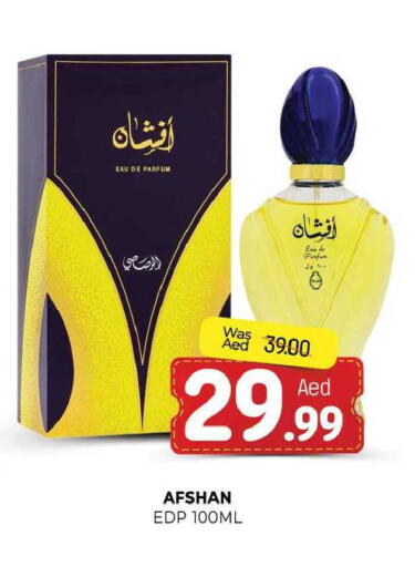 available at المدينة in الإمارات العربية المتحدة , الامارات - الشارقة / عجمان