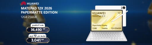 available at Dream 2000  in Egypt - Cairo