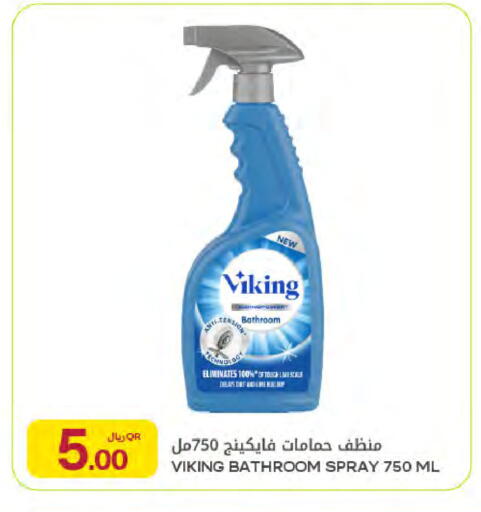 available at شركة الميرة للمواد الاستهلاكية in قطر - الوكرة