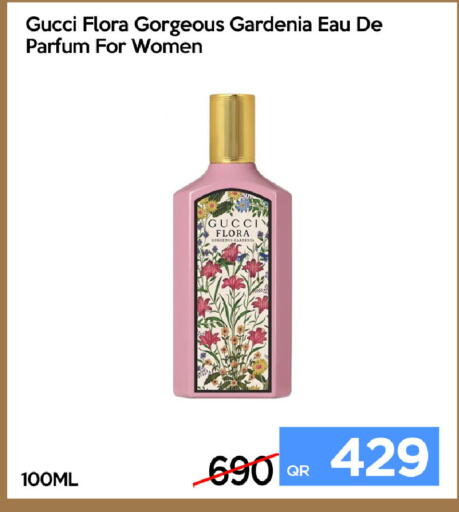 available at آي كونكت in قطر - الشحانية