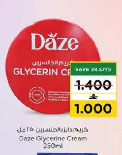 available at Nesto Hyper Market   in Oman - Muscat