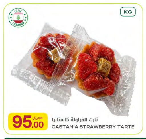 Strawberry available at Al Meera in Qatar - Al Shamal