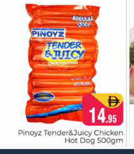 available at Pasons Hypermarket in UAE - Dubai