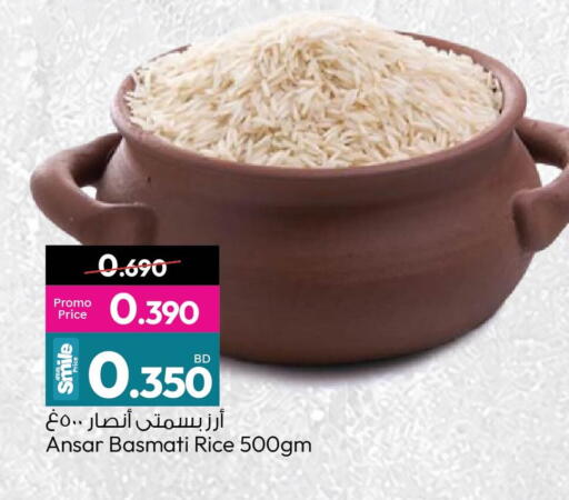 available at Ansar Gallery in Bahrain