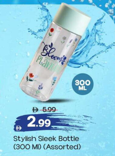 available at مارك & سيف in الإمارات العربية المتحدة , الامارات - الشارقة / عجمان