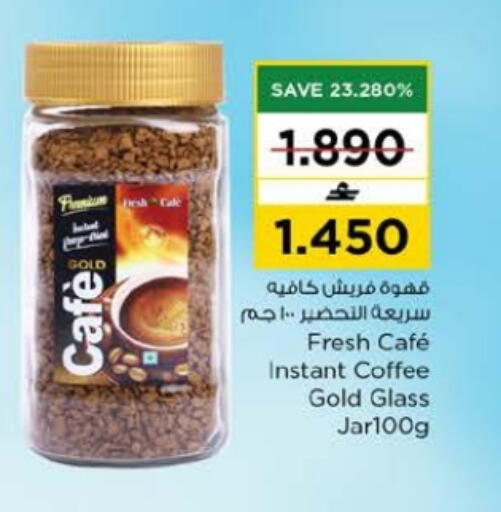 available at Nesto Hyper Market   in Oman - Muscat