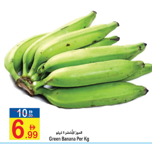 Banana available at سن اند ساند هايبر ماركت ذ.م.م in الإمارات العربية المتحدة , الامارات - رَأْس ٱلْخَيْمَة