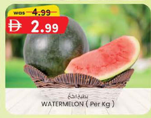 Watermelon available at ك. إم. هايبرماركت in الإمارات العربية المتحدة , الامارات - ٱلْعَيْن‎