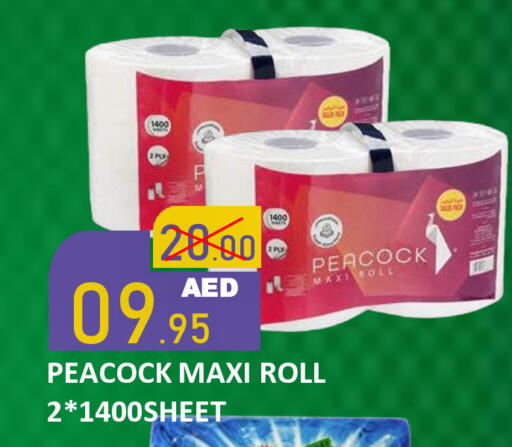available at رويال جلف هايبرماركت in الإمارات العربية المتحدة , الامارات - أبو ظبي