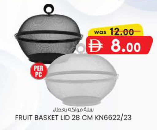 available at Safa Express Supermarket in UAE - Abu Dhabi