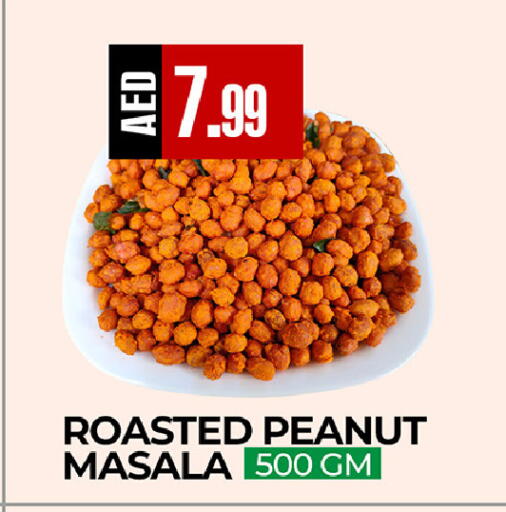 available at  RIVIERA SUPERMARKET L.L.C in UAE - Abu Dhabi