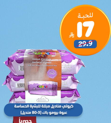 available at United Pharmacies in KSA, Saudi Arabia, Saudi - Mahayil