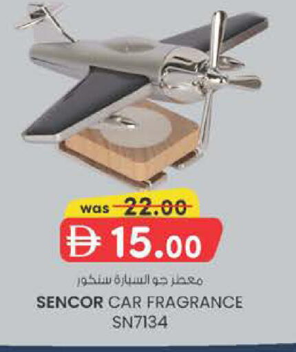 available at K.M Hypermarket in UAE - Sharjah / Ajman