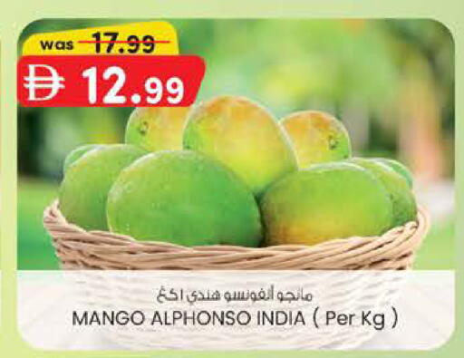 Mango from India available at ك. الم. للتجارة in الإمارات العربية المتحدة , الامارات - دبي