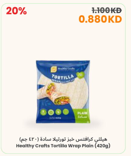 available at مركز سلطان in الكويت - محافظة الأحمدي