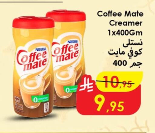 available at Dmart Hyper in KSA, Saudi Arabia, Saudi - Dammam