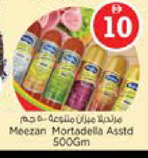 available at نستو هايبرماركت in الإمارات العربية المتحدة , الامارات - أبو ظبي