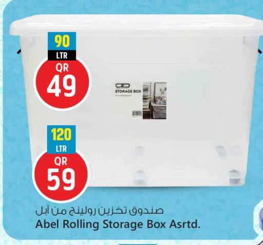 available at سفاري هايبر ماركت in قطر - الوكرة