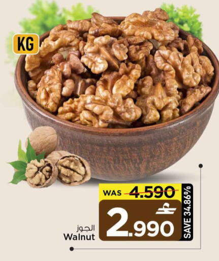 available at MARK & SAVE in Oman - Sohar