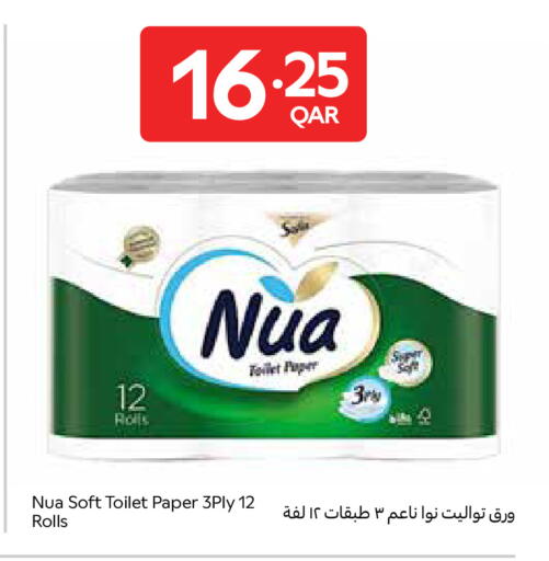 available at Carrefour in Qatar - Doha