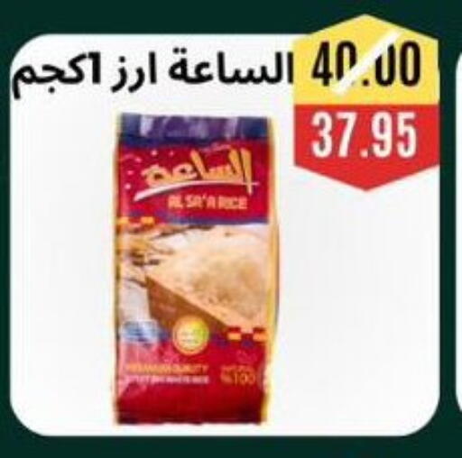 available at Awlad Hassan Markets in Egypt - Cairo