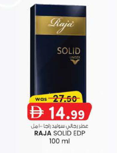available at Al Safa in UAE - Abu Dhabi