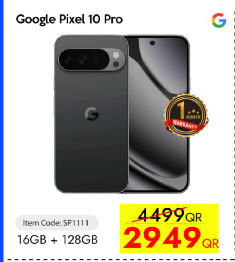 available at آي كونكت in قطر - الضعاين