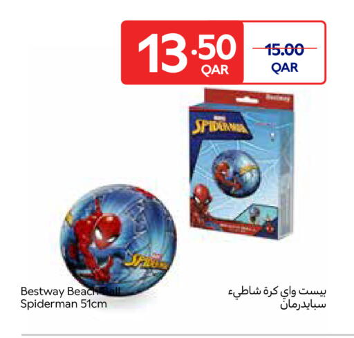 available at Carrefour in Qatar - Al Wakra