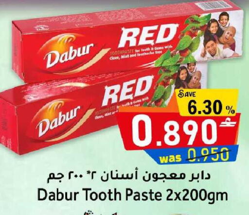 Mint available at Al Qoot Hypermarket in Oman - Muscat