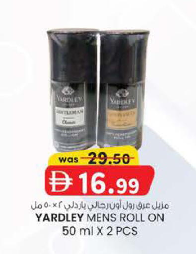 available at K.M Hypermarket in UAE - Abu Dhabi