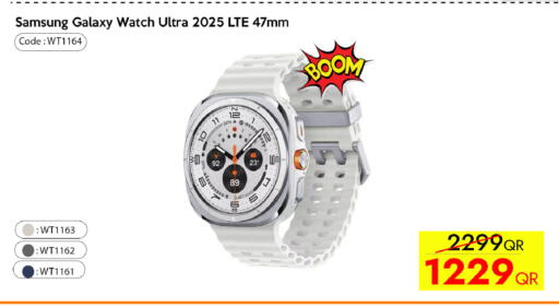 available at سيل بلاينت للهواتف in قطر - الدوحة