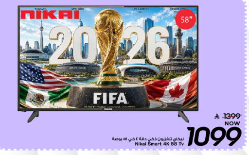 available at Mark & Save in KSA, Saudi Arabia, Saudi - Al Hasa