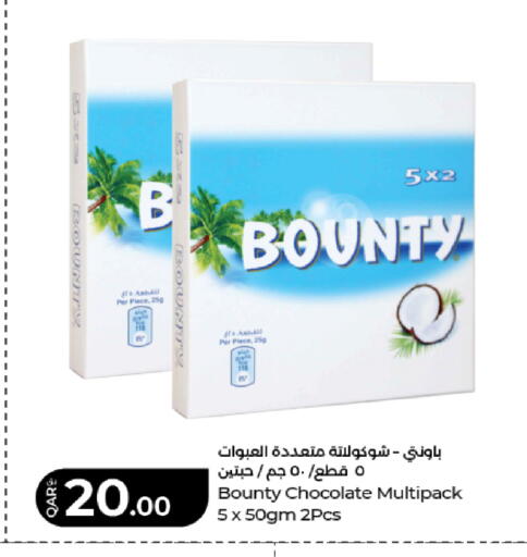 available at LuLu Hypermarket in Qatar - Doha