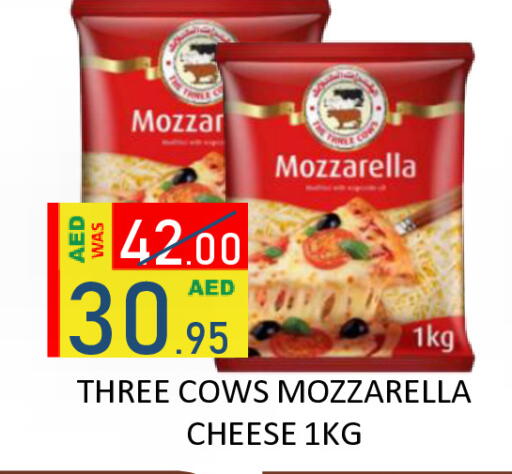 available at رويال جلف هايبرماركت in الإمارات العربية المتحدة , الامارات - أبو ظبي