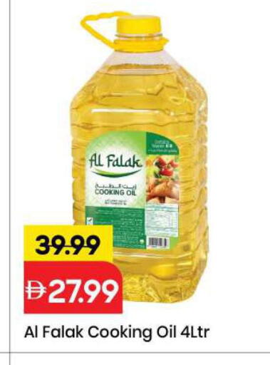 available at مارك & سيف in الإمارات العربية المتحدة , الامارات - الشارقة / عجمان