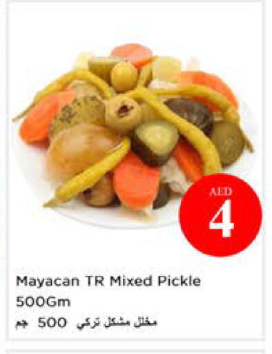 available at نستو هايبرماركت in الإمارات العربية المتحدة , الامارات - أبو ظبي