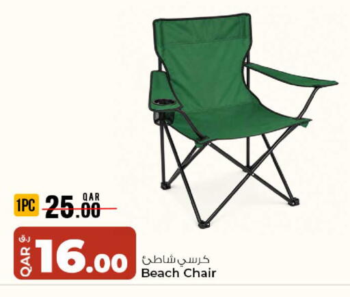 available at Rawabi Hypermarket in Qatar - Al Wakra