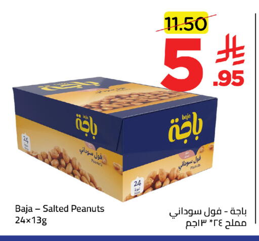 available at وهج مارت in مملكة العربية السعودية, السعودية, سعودية - جدة